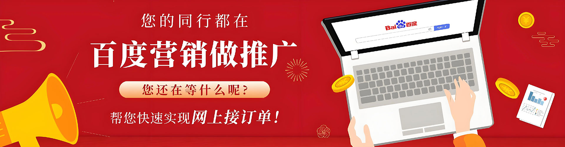 华蓥sem优化